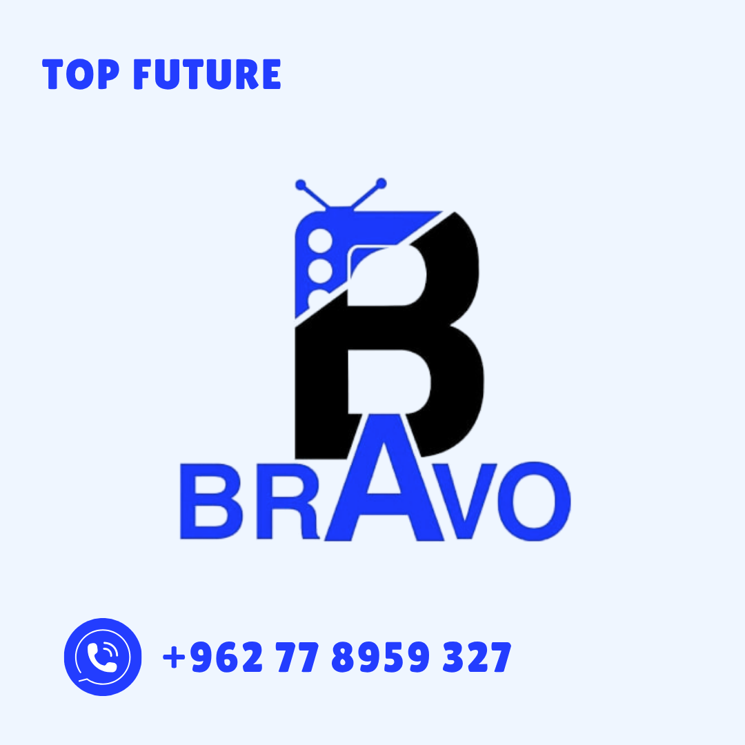 سيرفر برافو